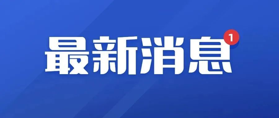 小當家財稅提醒您 | 3月征期截至3月17日，這些財稅新政不容錯過！